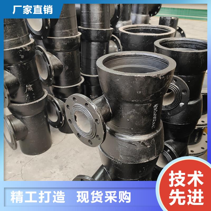 球墨铸铁管四通现货充足