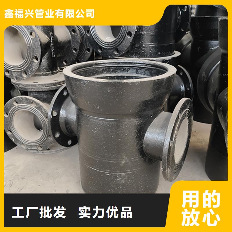 球墨铸铁管配件【球墨铸铁管】实体厂家