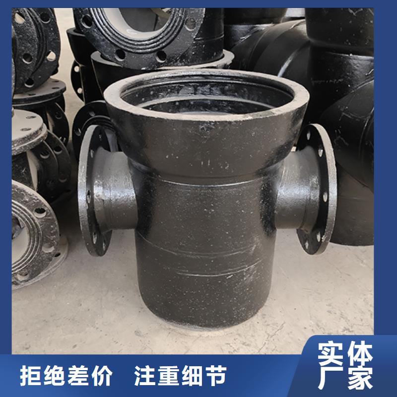球墨铸铁大小头厂家供应