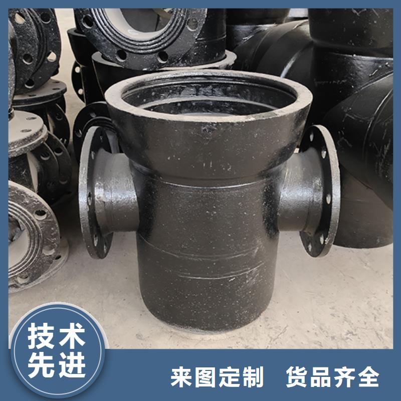 球墨铸铁双盘渐缩管订制