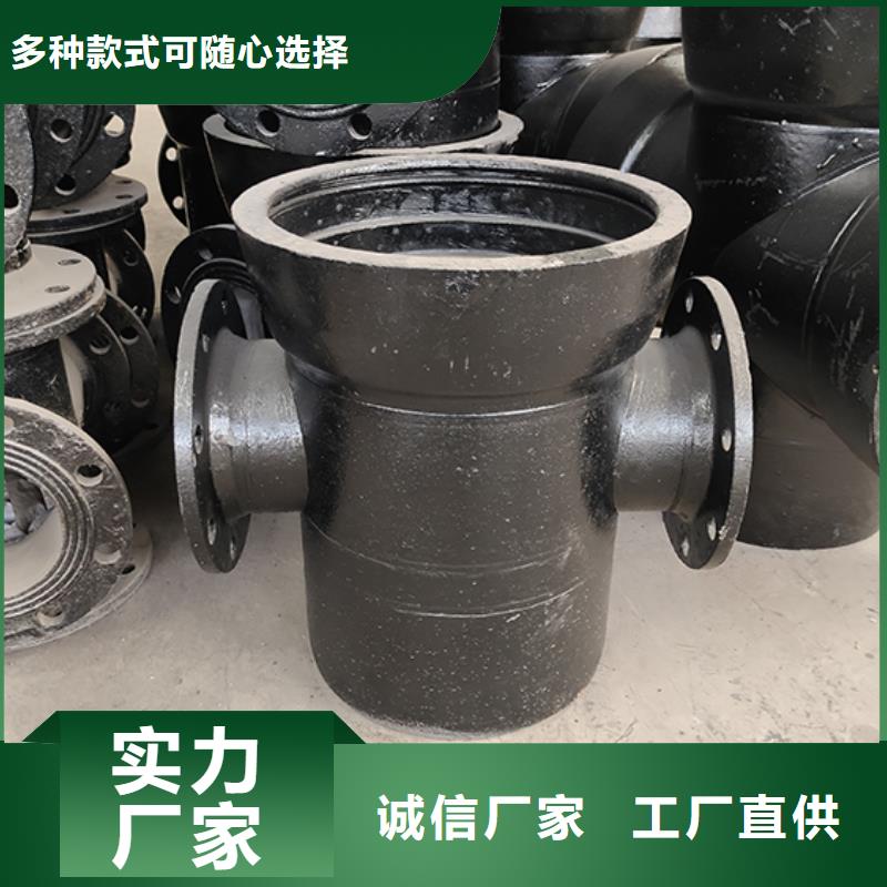 球墨铸铁管配件柔性铸铁管来图来样定制