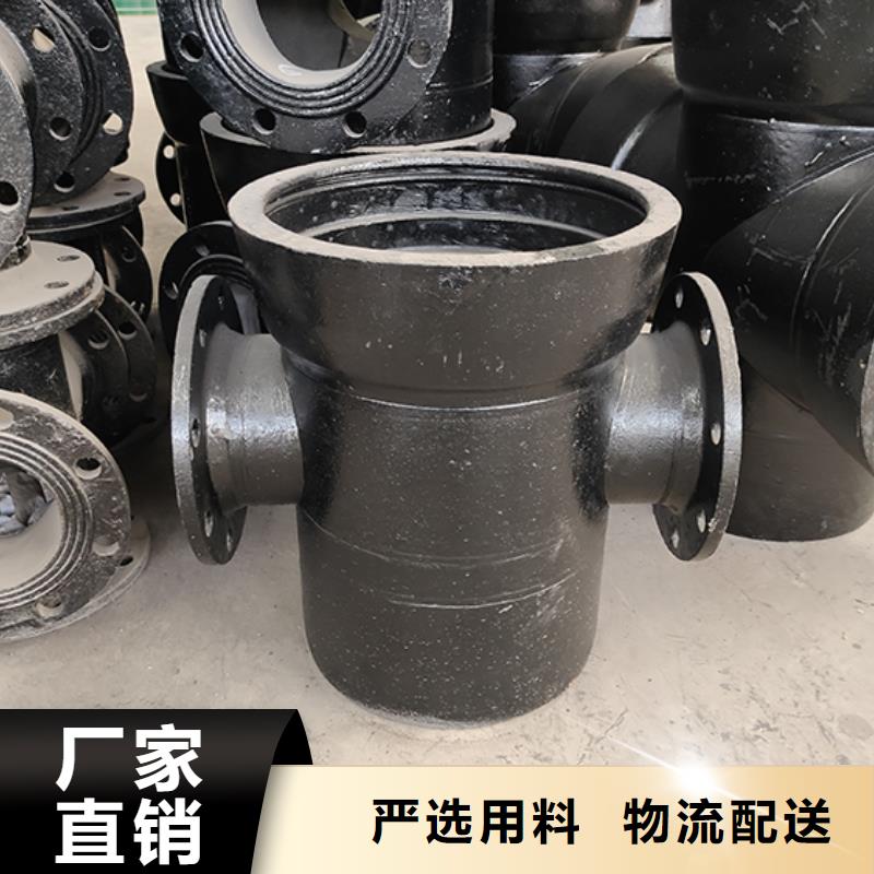 dn150球墨铸铁盘承现货价格