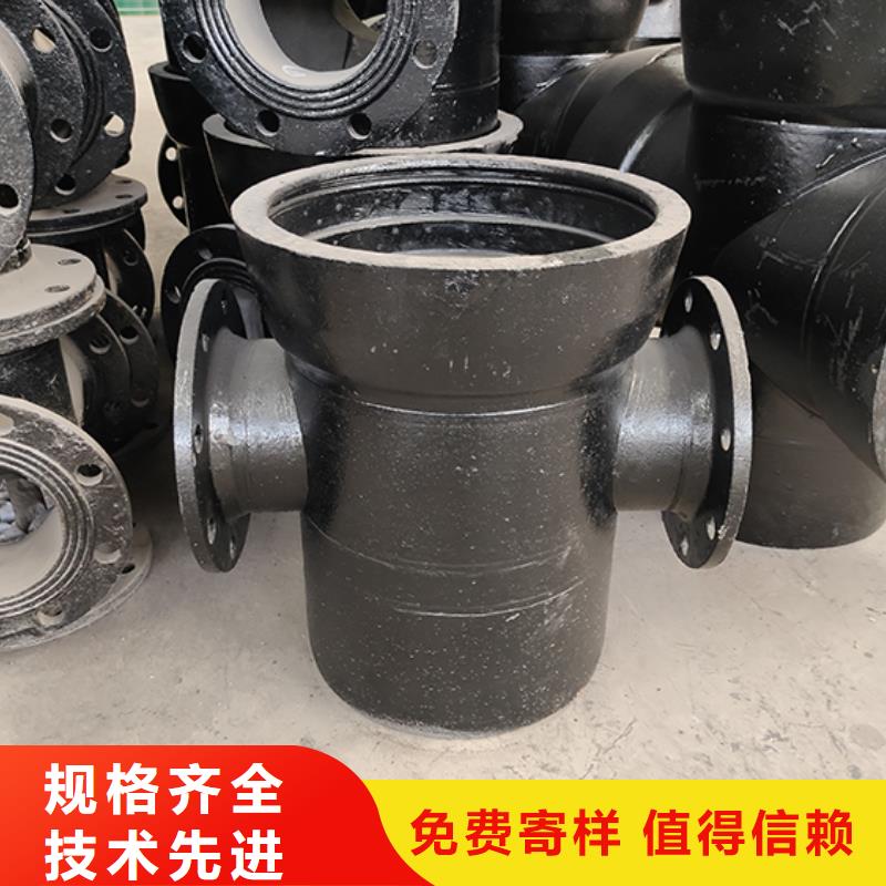 球墨铸铁管件实力厂家