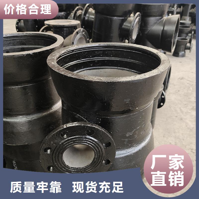 球墨铸铁管配件择优