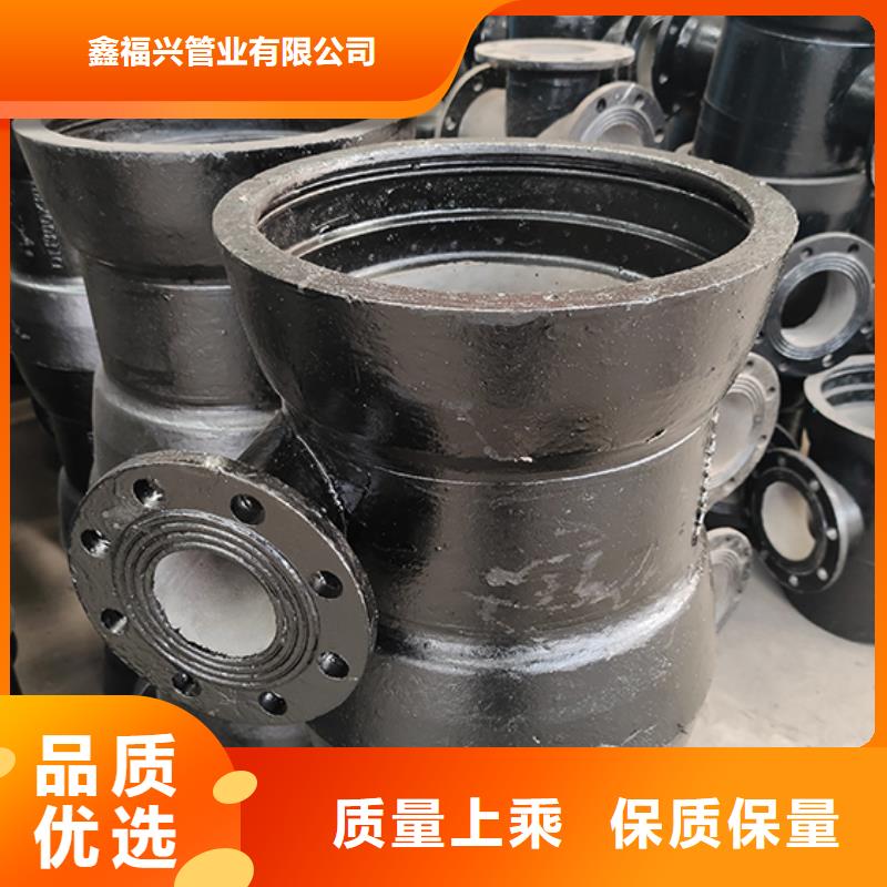 球墨管件现货直供