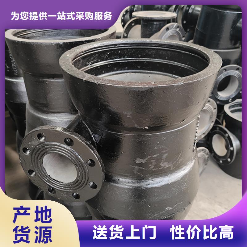 球墨铸铁四通承诺守信