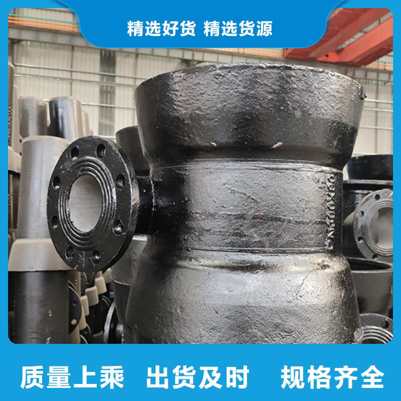 dn700球墨铸铁管件价格低