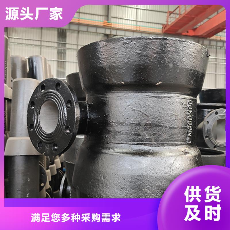 球墨铸铁管配件三通厂家