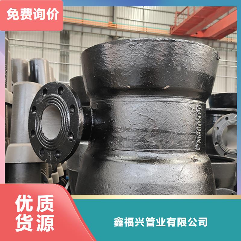 dn150球墨铸铁盘承价格合理