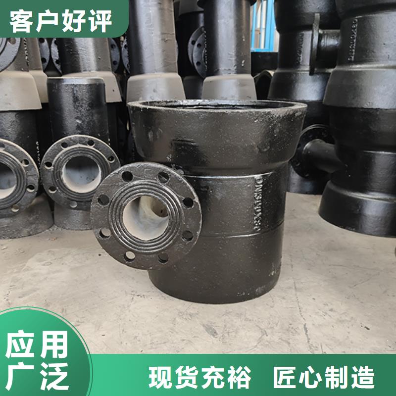 球墨铸铁管件四通质量保证
