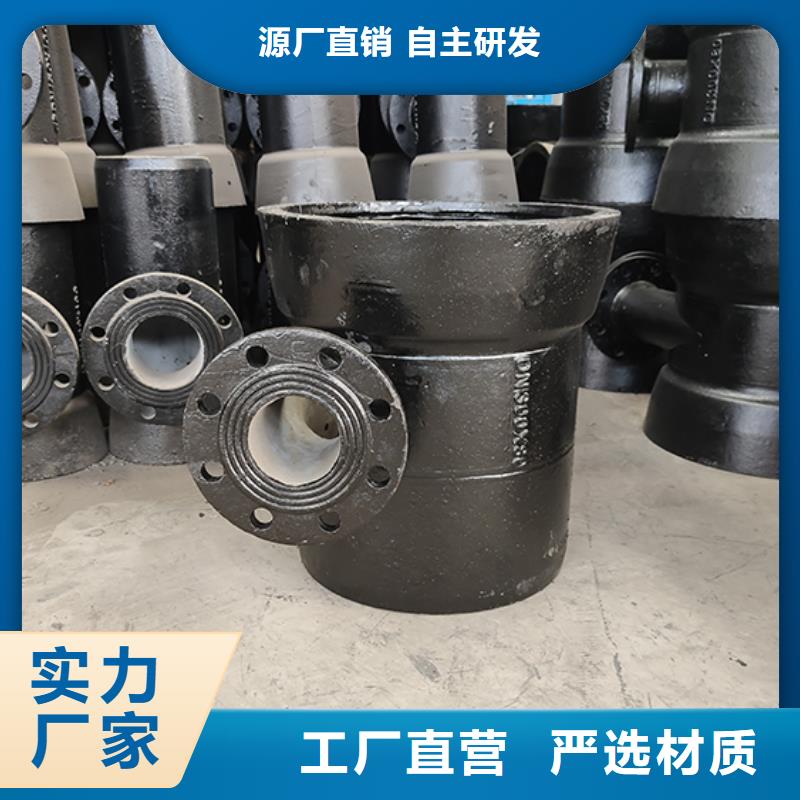 球墨铸铁三通择优