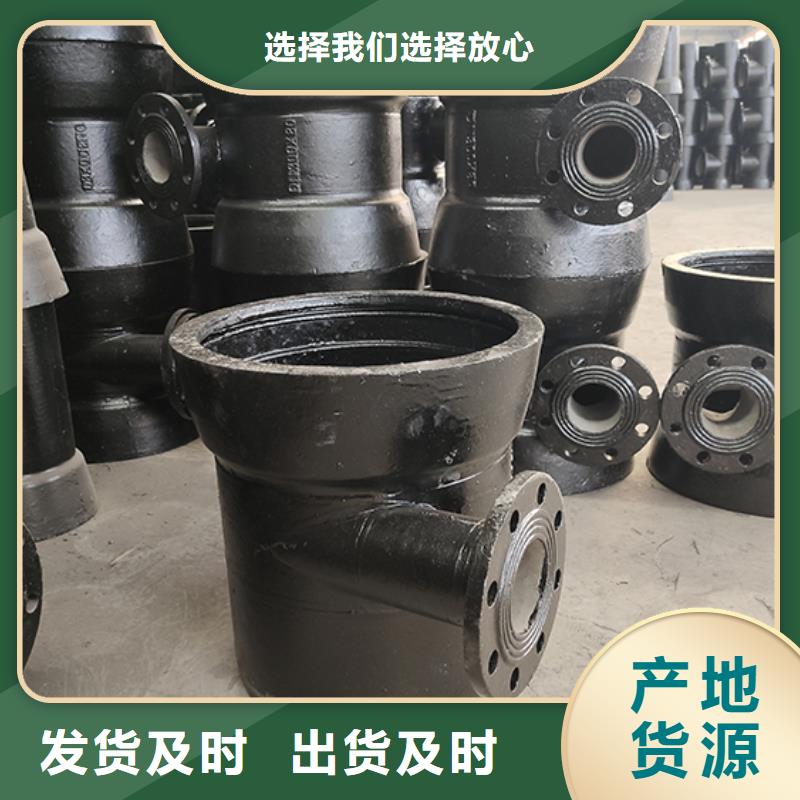 球墨铸铁管配件现货价格