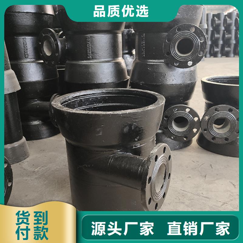球墨铸铁管配件球墨铸铁管厂家货源
