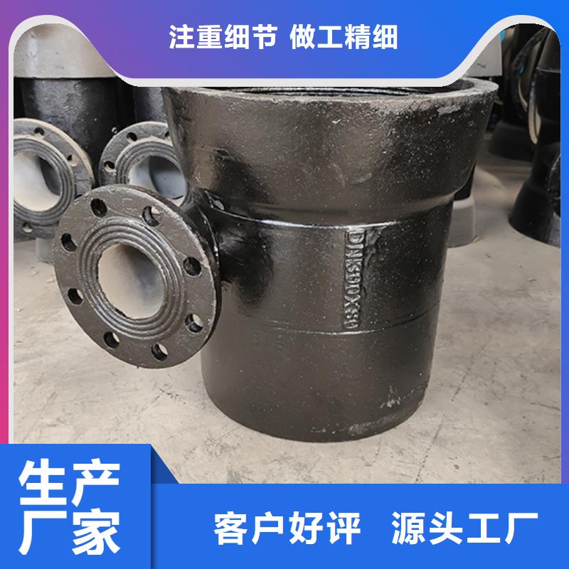 球墨铸铁承插双盘四通多重优惠