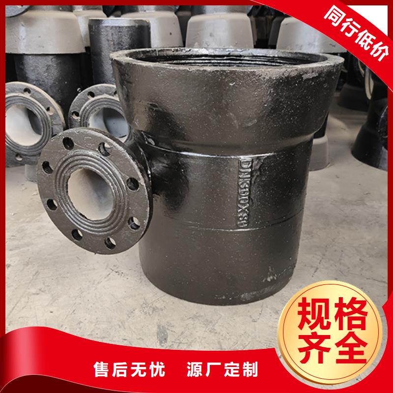 dn150球墨铸铁盘承现货价格