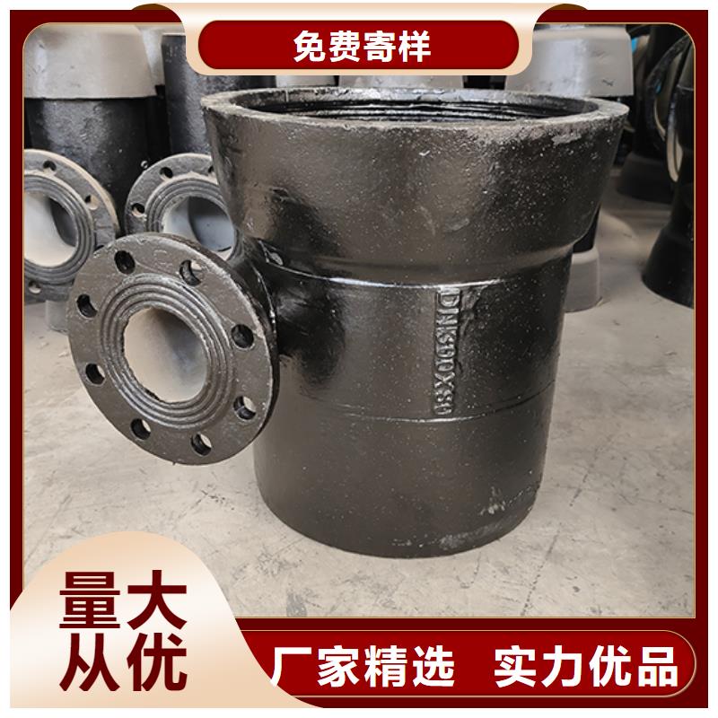 球墨铸铁管配件弯头择优
