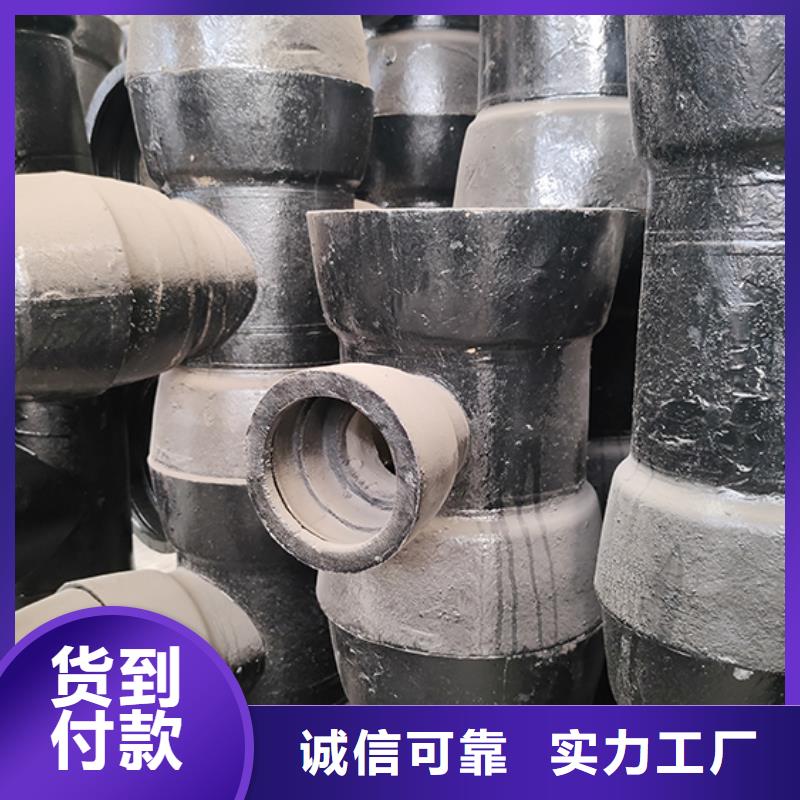 球墨铸铁管件四通定制价格