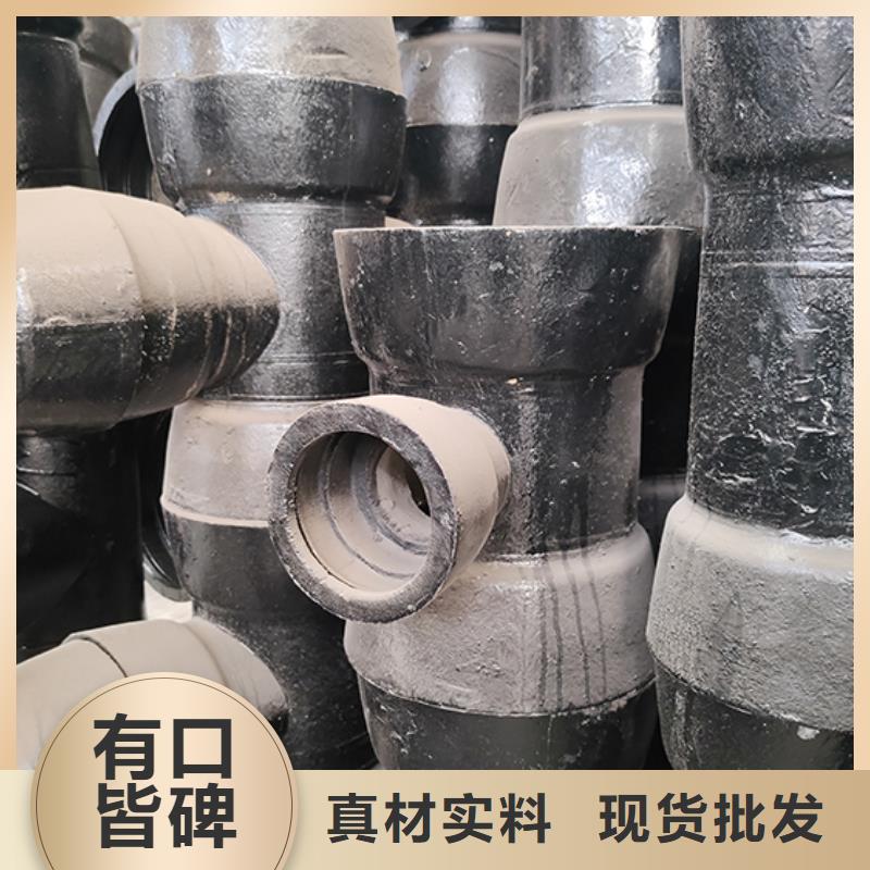 球墨铸铁管件零售