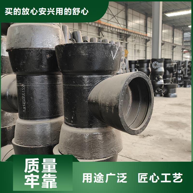 球墨铸铁全承四通源头好货