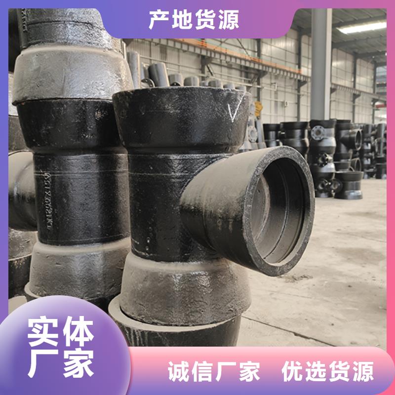 dn100球墨铸铁四通厂家现货