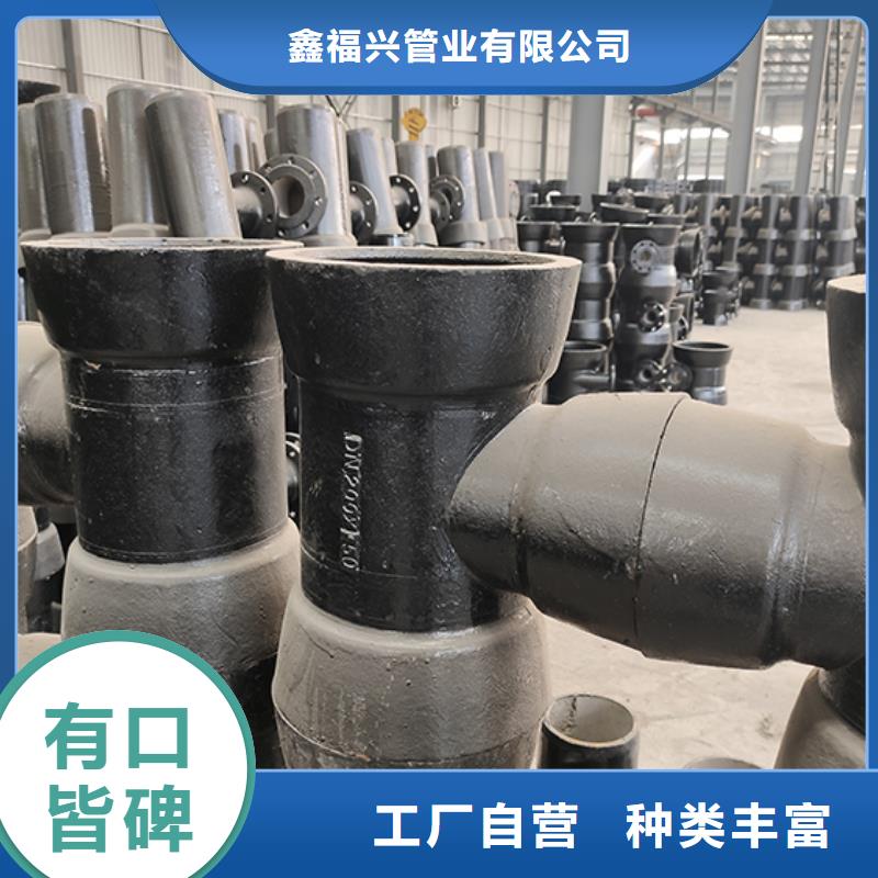 球墨铸铁管配件三通承诺守信
