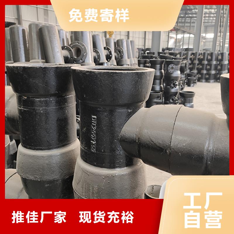 球墨铸铁管件三通现货报价