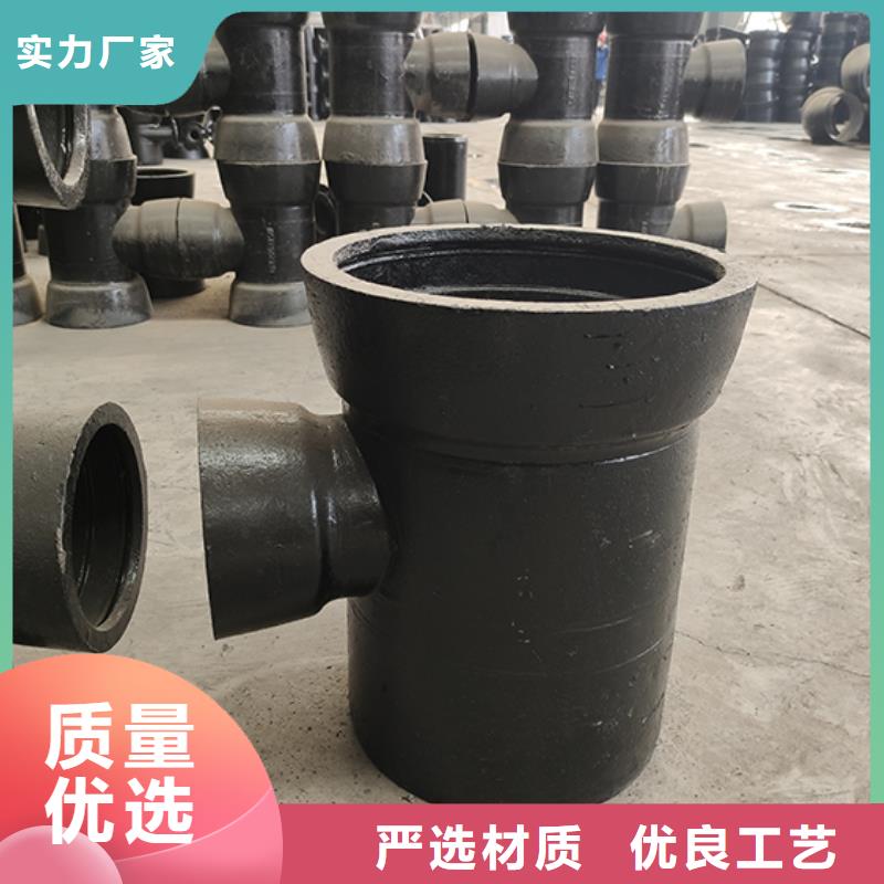 球墨铸铁三通厂家