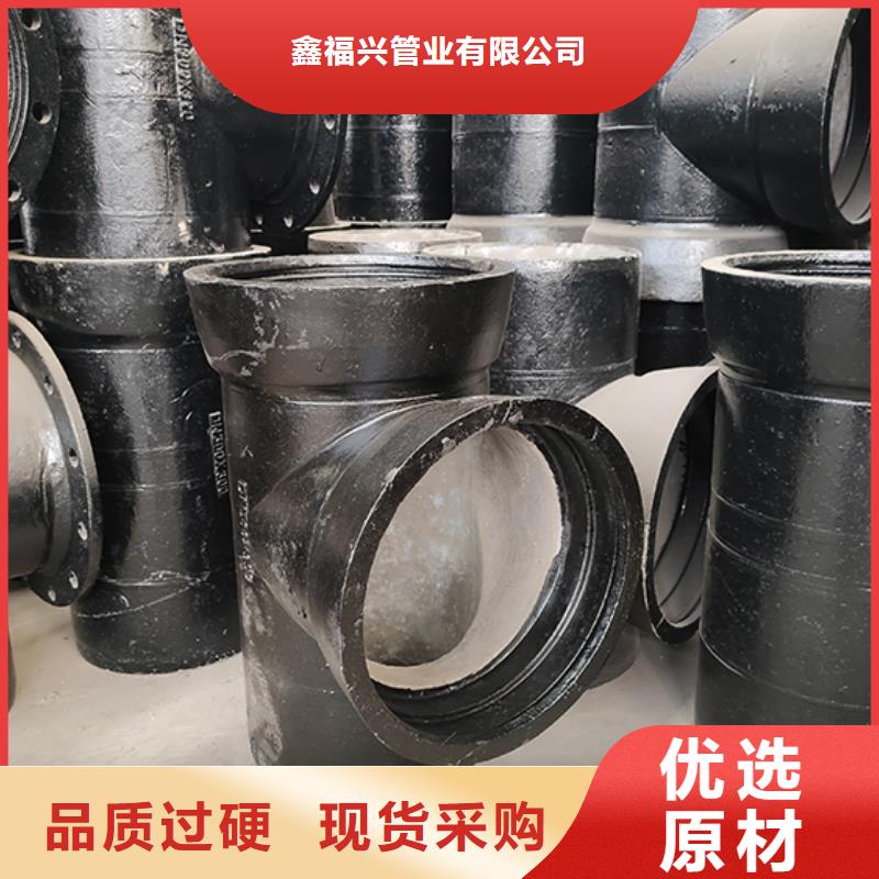dn100球墨铸铁盘承定制价格