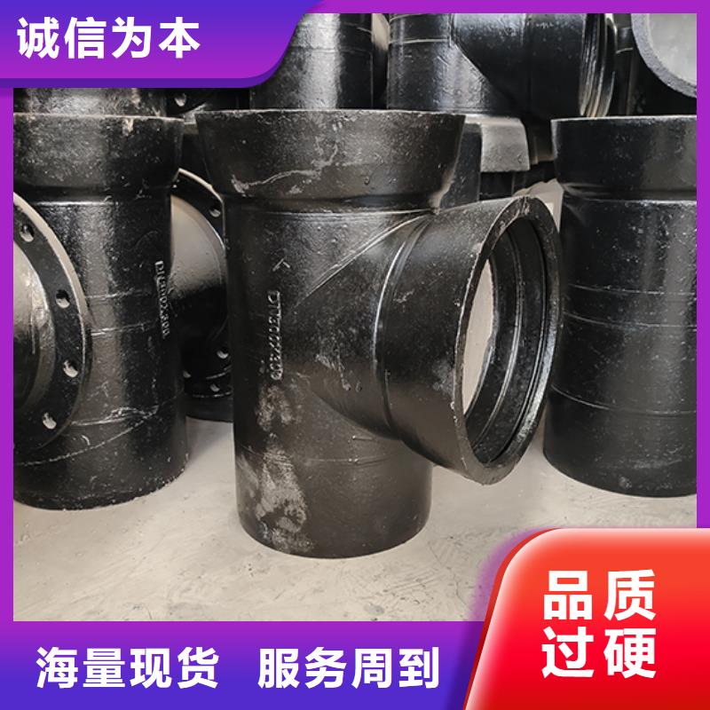 球墨铸铁大小头厂家供应