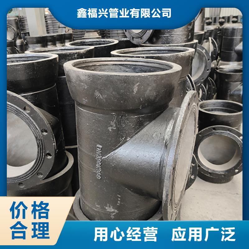 球墨铸铁管件-厂家直供