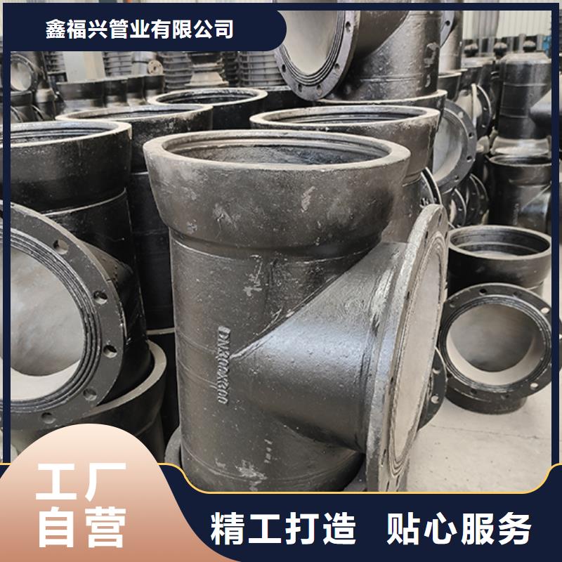 dn100球墨铸铁盘承量大从优