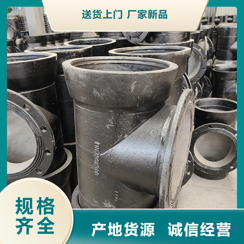 专业销售球墨铸铁管配件插盘短管-热销