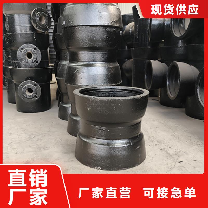 球墨铸铁双盘渐缩管订制