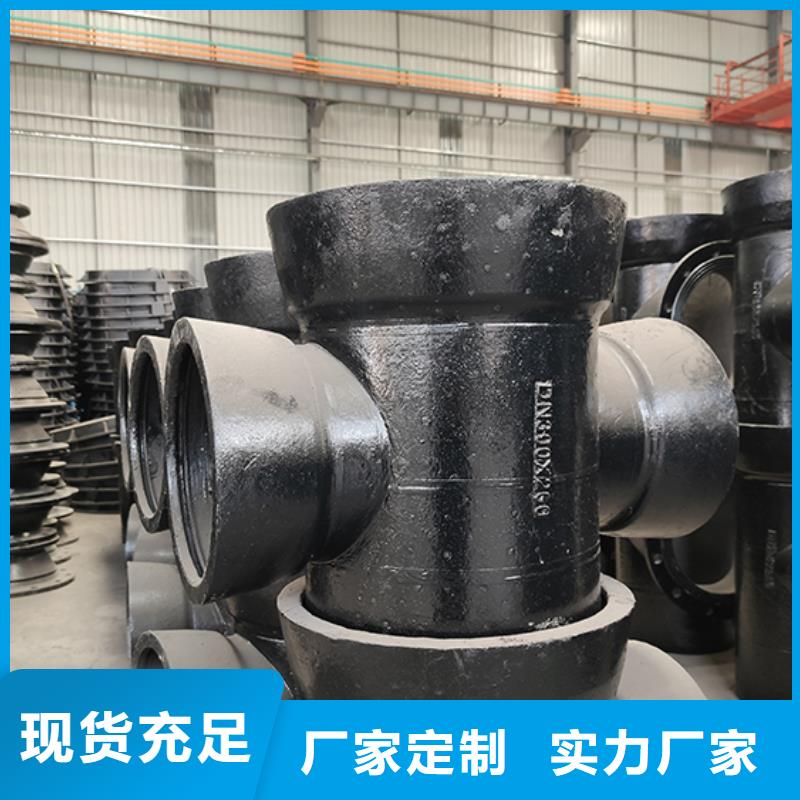 球墨铸铁插承渐缩管质量放心