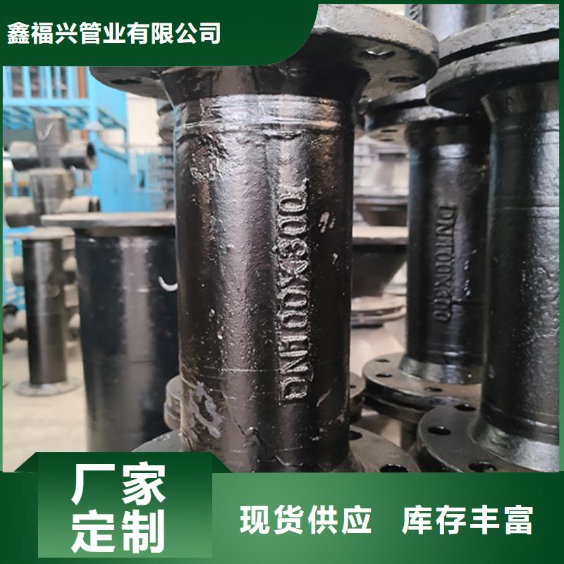 球墨铸铁管件弯头量大从优