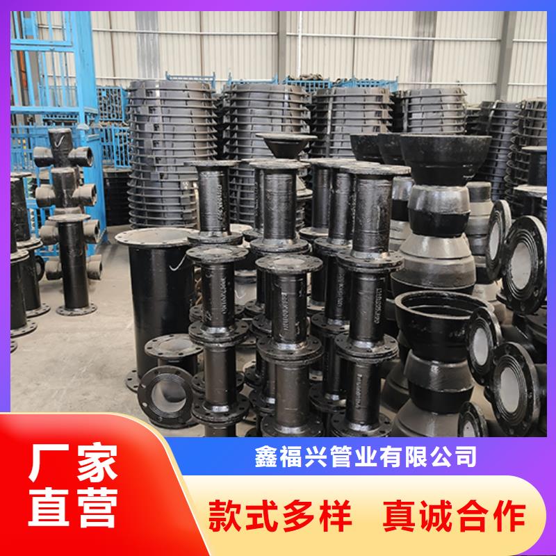球墨铸铁管件四通现货直供
