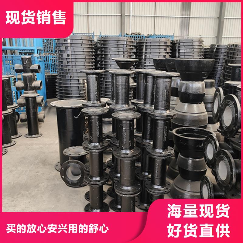 球墨管件现货直供