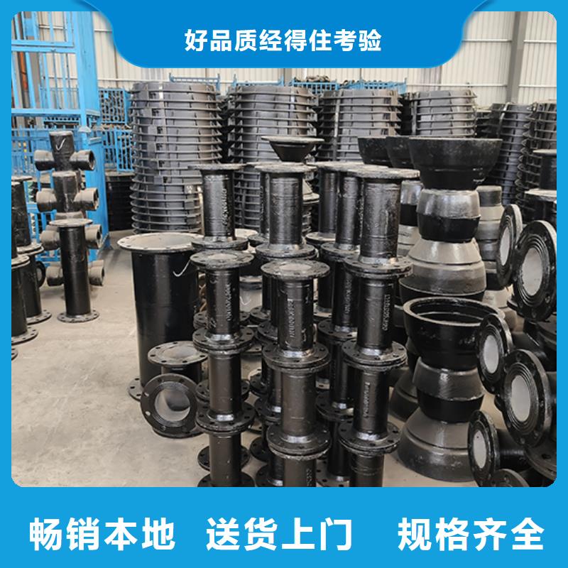 dn200球墨铸铁盘承质量可靠