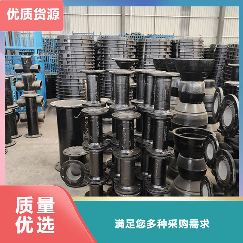 dn400球墨铸铁管件源头厂家