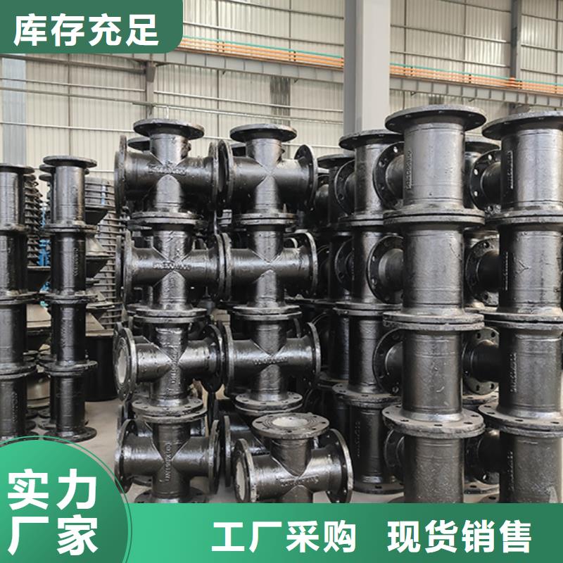 dn500球墨铸铁管件生产厂家