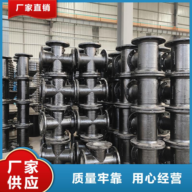 承插双承四通价格优