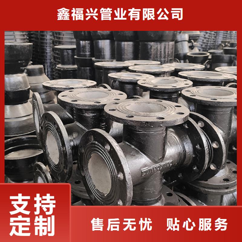 dn100球墨铸铁管三通现货充足