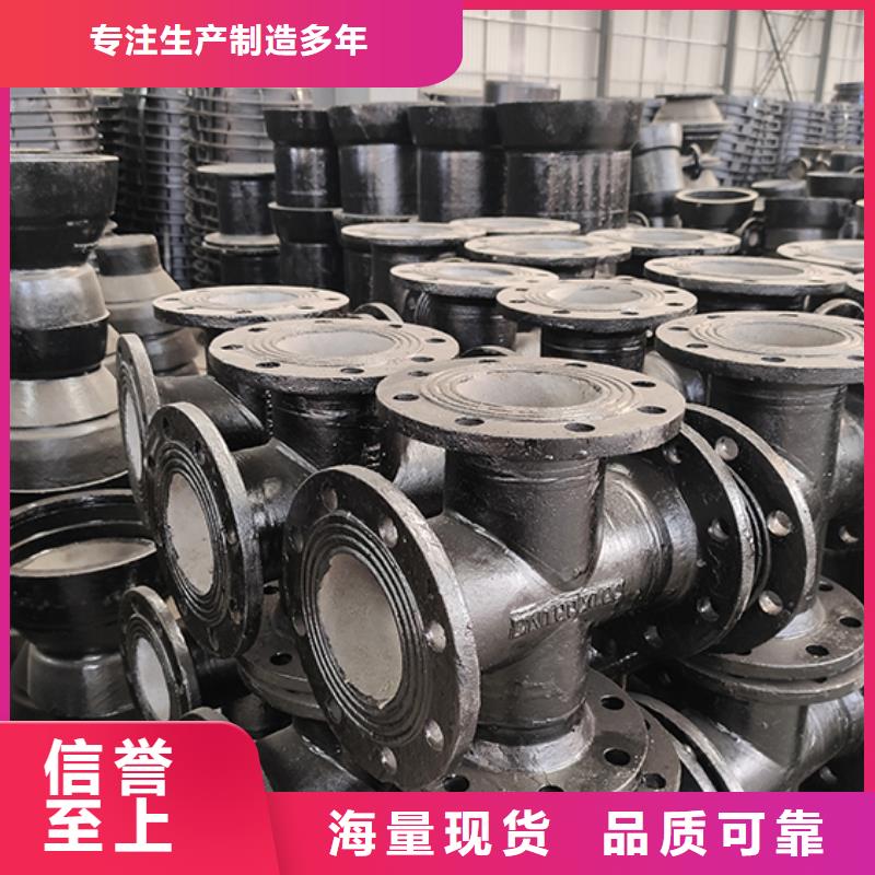 定做球墨铸铁管配件三通、优质球墨铸铁管配件三通厂家