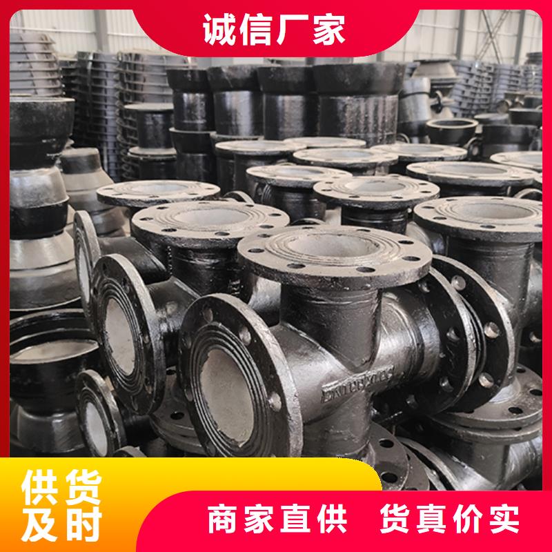 dn150球墨铸铁盘承量大从优