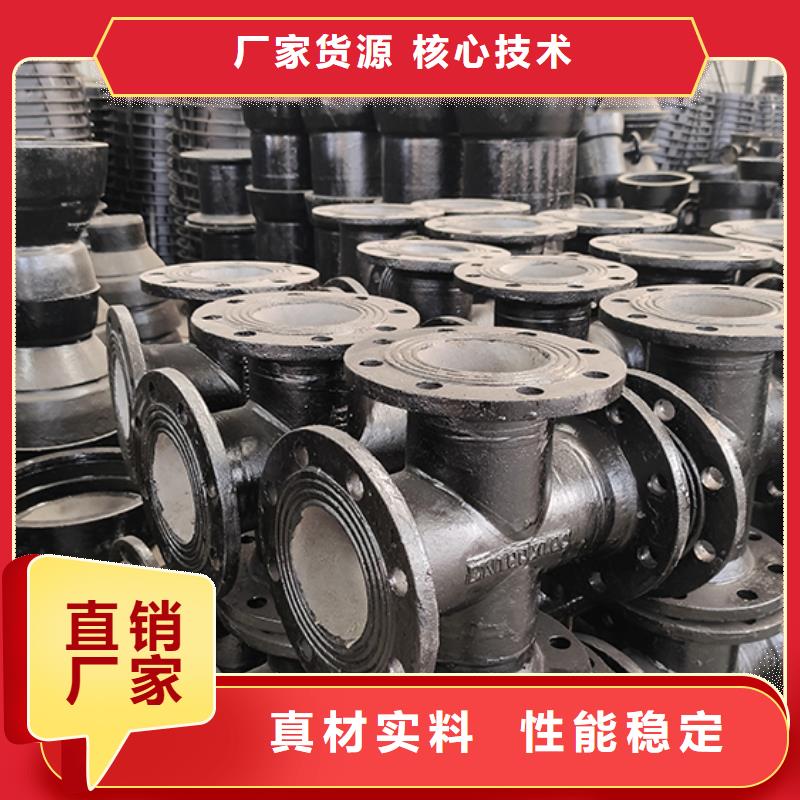 球墨铸铁四通厂家