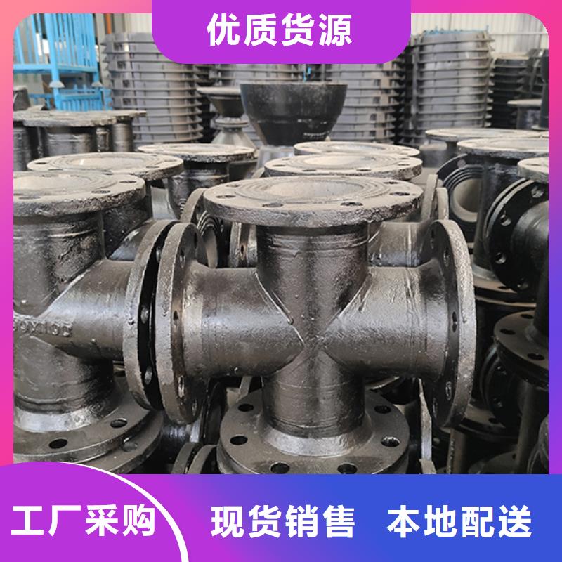 球墨铸铁管件三通质量保证
