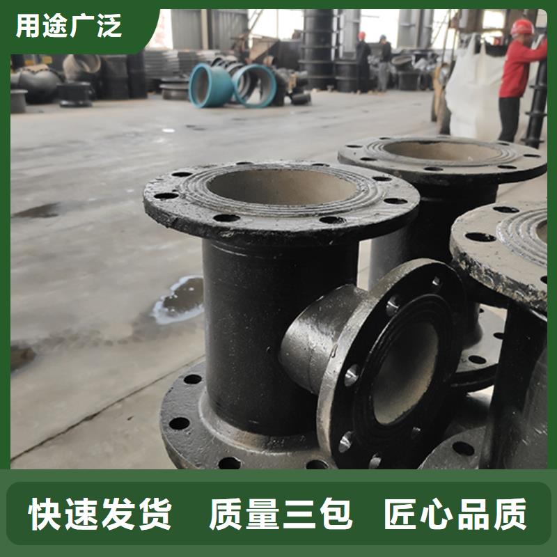 dn100球墨铸铁管三通现货充足