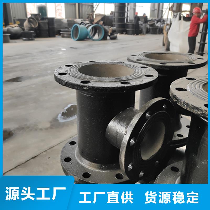 球墨铸铁管配件dn800球墨铸铁管库存充足
