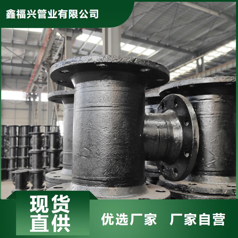 dn150球墨铸铁盘承种类齐全