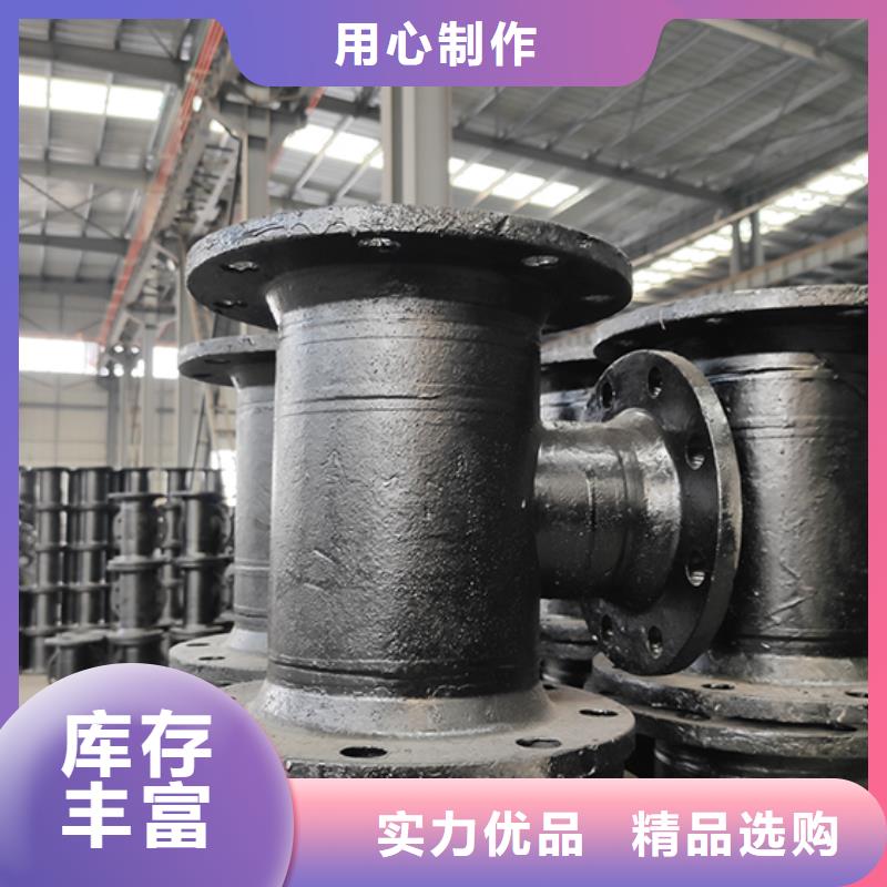 球墨铸铁全盘四通批发